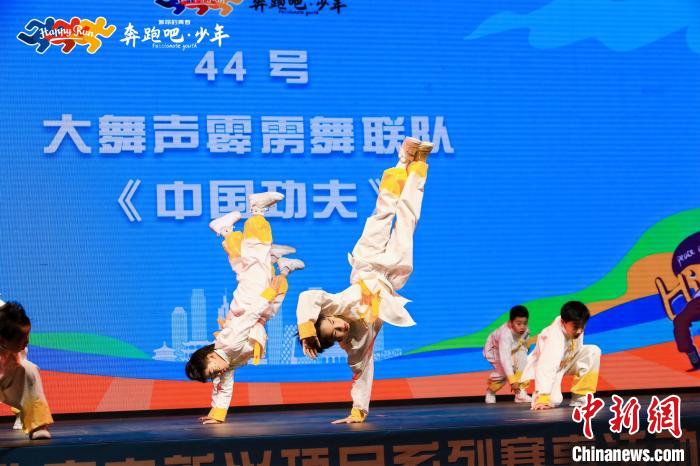 2023北京市青少年街舞(霹雳舞)大赛：校园与社会
