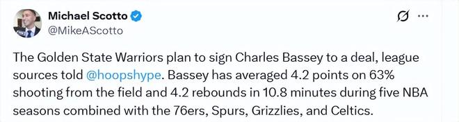 勇士队签下内线悍将巴锡补强禁区