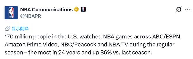 NBA新转播版权首季收视创24年新高